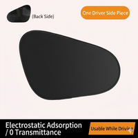 Driver Side Sunshade