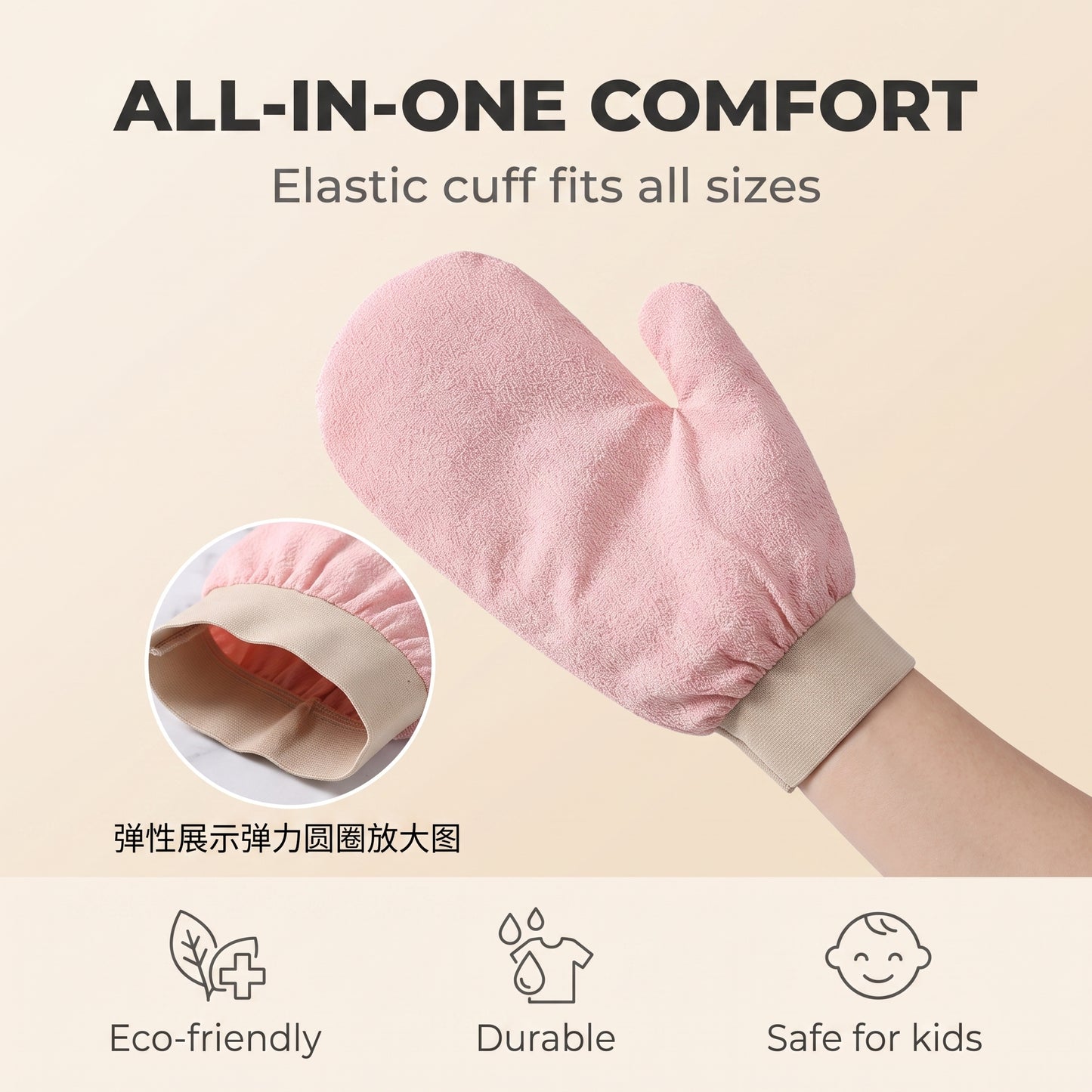 🔥50%off🔥Dead Skin Remover Exfoliating Glove