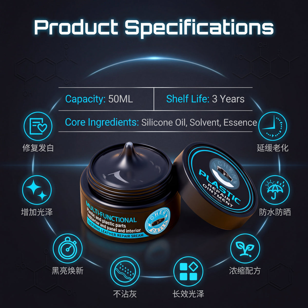 ⏳Last Day Sale 50% OFF💥🔥BUY 1 GET 1 FREE🏆Leather and Plastic Care and Repair Cream